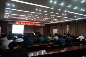 內(nèi)部業(yè)務大講堂又開講啦！喬木、花卉、草坪……帶你走近園林綠化之美