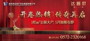 【營(yíng)銷動(dòng)態(tài)】1%的無(wú)可挑剔，只為收藏之人