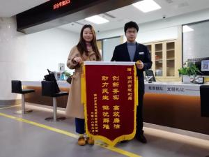 趕超比拼、主動(dòng)對(duì)接，全力加速推進(jìn)一院項(xiàng)目手續(xù)辦理