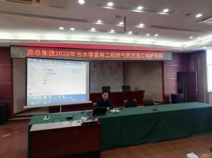 “治”在必得！房總集團全力推進“污水零直排”建設(shè)工作